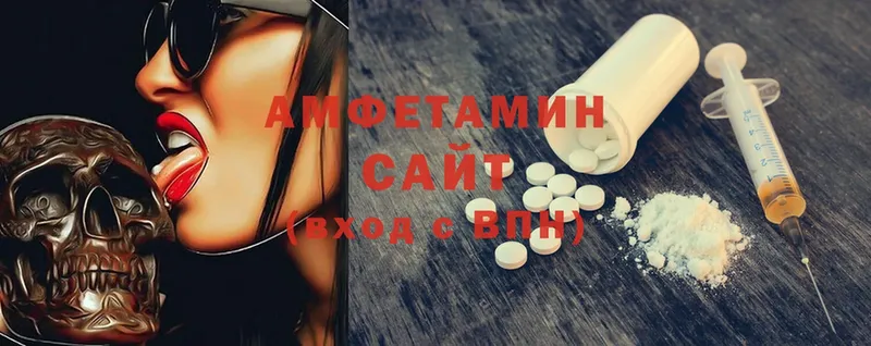 Amphetamine 97%  Йошкар-Ола 