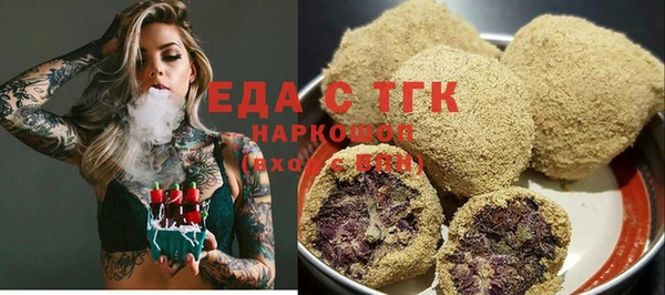 тгк Баксан