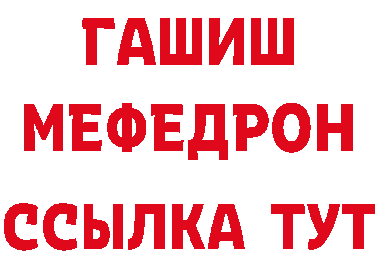 КЕТАМИН VHQ вход площадка ссылка на мегу Йошкар-Ола